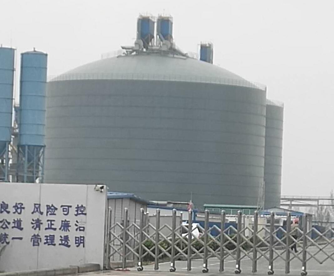 普格4万吨粉煤灰储存库